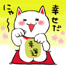 TOSABENCAT sticker #2400855