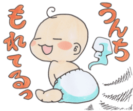 Child rearing Sticker sticker #2400976