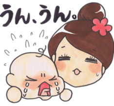 Child rearing Sticker sticker #2400980