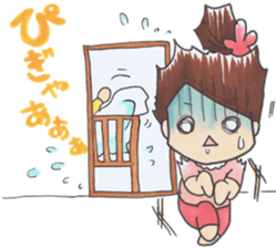 Child rearing Sticker sticker #2400981
