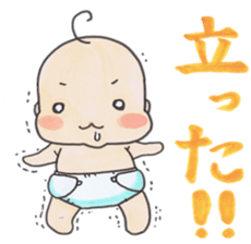 Child rearing Sticker sticker #2400986