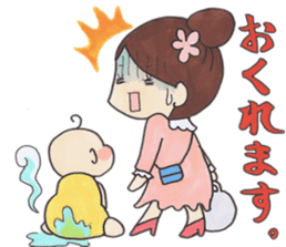 Child rearing Sticker sticker #2400991