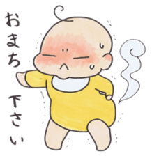 Child rearing Sticker sticker #2400992