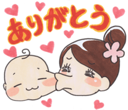 Child rearing Sticker sticker #2400993