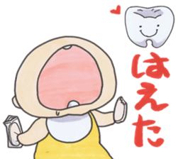 Child rearing Sticker sticker #2400994