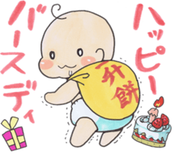 Child rearing Sticker sticker #2400995