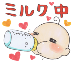 Child rearing Sticker sticker #2400997