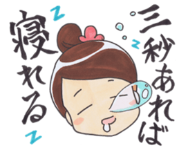 Child rearing Sticker sticker #2401002