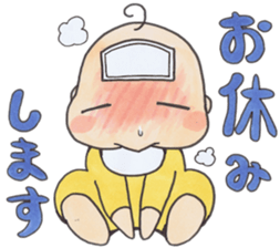 Child rearing Sticker sticker #2401007