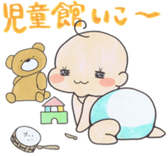 Child rearing Sticker sticker #2401008