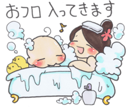 Child rearing Sticker sticker #2401011