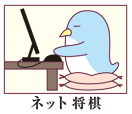 Shogi and penguins sticker #2401017