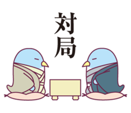 Shogi and penguins sticker #2401021
