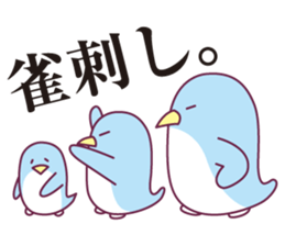 Shogi and penguins sticker #2401033