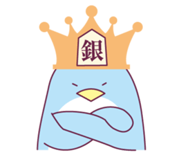 Shogi and penguins sticker #2401034