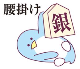Shogi and penguins sticker #2401035