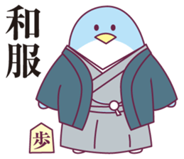 Shogi and penguins sticker #2401039