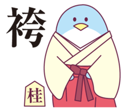 Shogi and penguins sticker #2401040