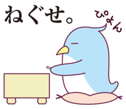 Shogi and penguins sticker #2401041