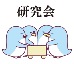 Shogi and penguins sticker #2401043