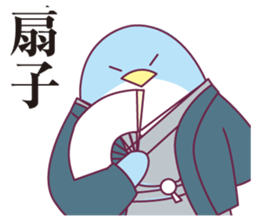 Shogi and penguins sticker #2401044