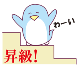 Shogi and penguins sticker #2401047