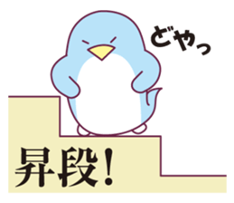 Shogi and penguins sticker #2401048