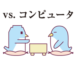 Shogi and penguins sticker #2401050