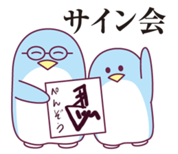 Shogi and penguins sticker #2401051