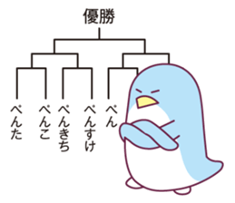 Shogi and penguins sticker #2401053