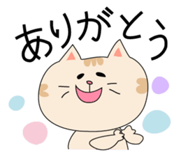Healing Cats named Harchan & Parchan sticker #2401057