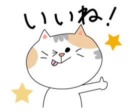 Healing Cats named Harchan & Parchan sticker #2401058