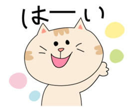 Healing Cats named Harchan & Parchan sticker #2401059