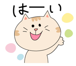 Healing Cats named Harchan & Parchan sticker #2401059