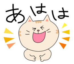 Healing Cats named Harchan & Parchan sticker #2401060