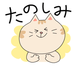 Healing Cats named Harchan & Parchan sticker #2401062