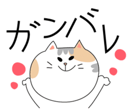 Healing Cats named Harchan & Parchan sticker #2401065