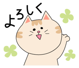 Healing Cats named Harchan & Parchan sticker #2401066