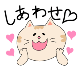Healing Cats named Harchan & Parchan sticker #2401067