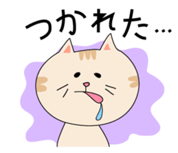 Healing Cats named Harchan & Parchan sticker #2401074