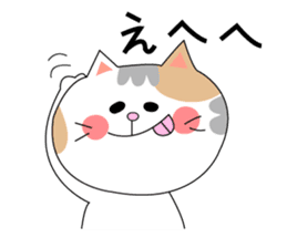 Healing Cats named Harchan & Parchan sticker #2401078