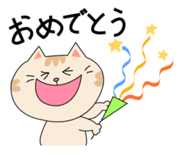 Healing Cats named Harchan & Parchan sticker #2401080