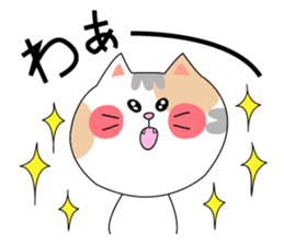 Healing Cats named Harchan & Parchan sticker #2401081