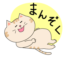 Healing Cats named Harchan & Parchan sticker #2401085