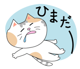 Healing Cats named Harchan & Parchan sticker #2401086