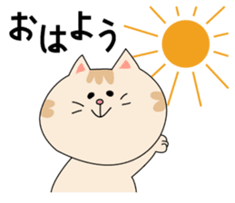 Healing Cats named Harchan & Parchan sticker #2401088