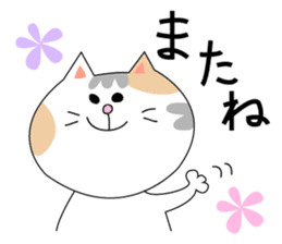 Healing Cats named Harchan & Parchan sticker #2401091