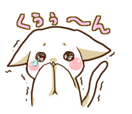 Punyan Sticker! sticker #2401298