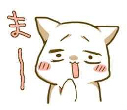 Punyan Sticker! sticker #2401302