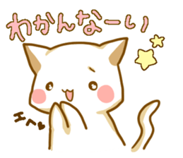 Punyan Sticker! sticker #2401316